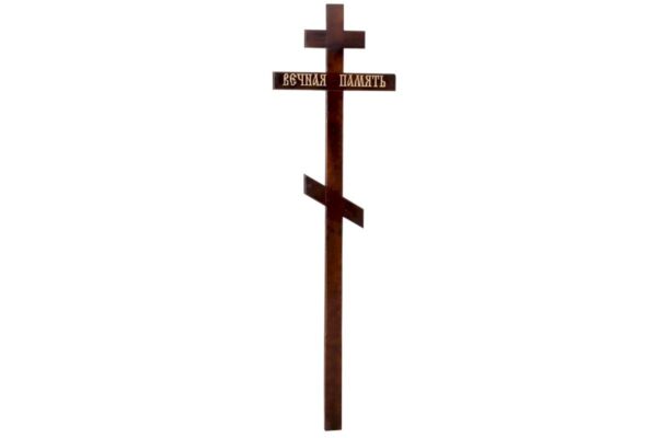 Крест Вечная память сосна